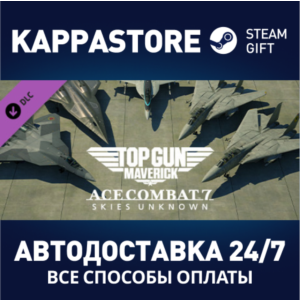 ACE COMBAT™ 7: SKIES UNKNOWN - TOP GUN: Maverick Aircra