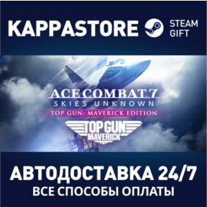 ACE COMBAT™ 7: SKIES UNKNOWN - TOP GUN: Maverick Editio
