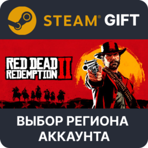 ✅Red Dead Redemption 2 🎁Steam Gift🌐Выбор Региона