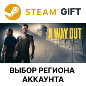 ✅A Way Out🎁Steam 🌐Выбор региона