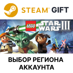 ✅LEGO Star Wars III The Clone Wars🎁Steam🌐Выбор