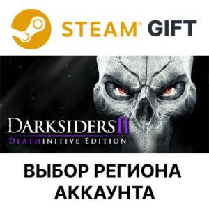 ✅Darksiders II Deathinitive🎁Steam🌐Выбор Региона