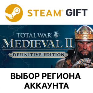 ✅Total War: MEDIEVAL II Definitive🎁Steam🌐Выбор