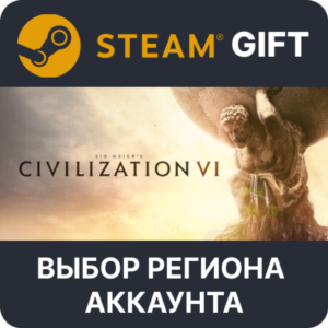 ✅Sid Meier’s Civilization VI🎁Steam🌐Выбор Региона