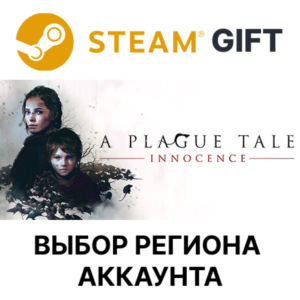✅A Plague Tale: Innocence🎁Steam🌐Выбор Региона