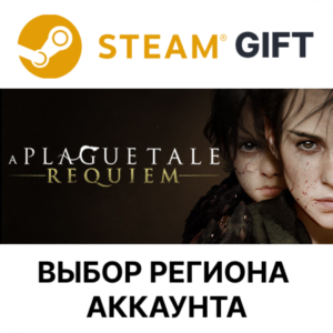 ✅A Plague Tale: Requiem🎁Steam🌐Выбор Региона