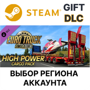 ✅Euro Truck Simulator 2 - High Power Cargo Pack🌐Steam