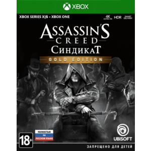 Assassin´s Creed Синдикат Gold XBOX ключ + RUS