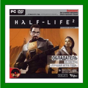 ✅Half-Life 2✔️+30 Игр🎁Steam⭐0% Карты💳АКЦИЯ🎁