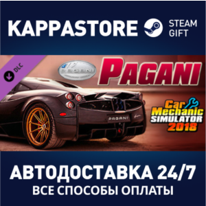 Car Mechanic Simulator 2018 - Pagani DLC DLC | Steam