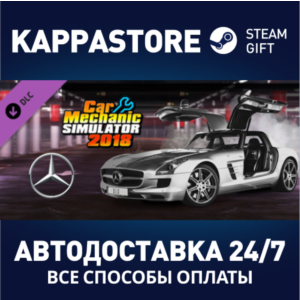 Car Mechanic Simulator 2018 - Mercedes-Benz DLC DLC | S