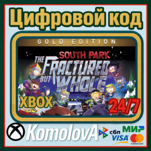 🌍South Park: The Fractured but Whole Gold XBOX KEY🔑🎁