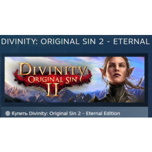Divinity: Original Sin 2 - Eternal Edition STEAM РОССИЯ