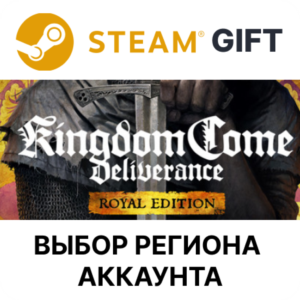 ✅Kingdom Come: Deliverance Royal Ed🎁Steam🌐Выбор