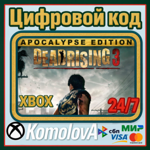 🌍 Dead Rising 3: Apocalypse Edition XBOX КЛЮЧ  🔑