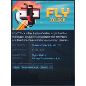 ⌚Fly O'Clock {Steam Key/RU} + Подарок🎁
