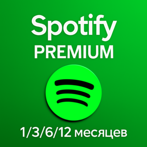 1/3/6/12 МЕСЯЦЕВ SPOTIFY PREMIUM РАБОТАЕТ В РФ
