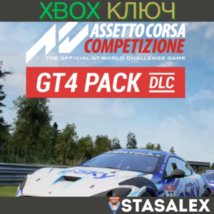 ASSETTO CORSA COMPETIZIONE GT4 PACK (DLC) XBOX🔑КЛЮЧ