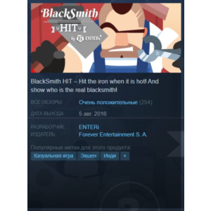 👨🏻‍BlackSmith HIT {Стим ключ/Steam Key/RU} + Бонус🎁