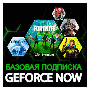 🌍GFN (Geforce Now) АКК НА ВАШУ ПОЧТУ 🕑 Сессии 60 мин