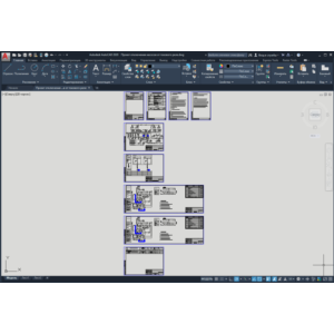 Проект отключения насосов от токового реле