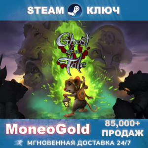 Ghost of a Tale STEAM GLOBAL🌎 RU+СНГ