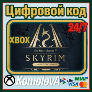 🌍The Elder Scrolls V:Skyrim Anniversary Edition XBOX🔑