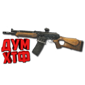 Макрос Warface на Вепрь ВПО-X3. АШ. Bloody X7 Raz Logi