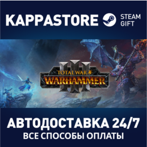Total War: WARHAMMER III⚡Steam RU/BY/KZ/UA