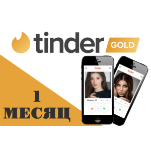 🏆💙ПРОМОКОД🎁Tinder GOLD 1 МЕСЯЦ✅🌏