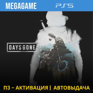 💳 Days Gone - Жизнь после (PS5/RUS) П3-Активация