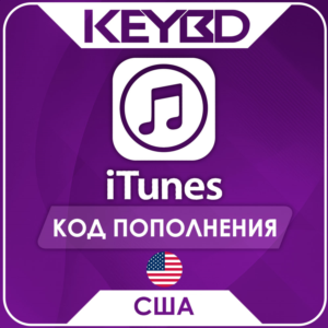 🔰Apple iTunes Gift Card US⚪2-3-4-5-10-25-50-100$ США