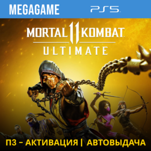💳  Mortal Kombat 11 Ultimate (PS5/RUS) П3-Активация
