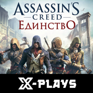 🔥 АККАУНТ ASSASSINS CREED UNITY / АССАСИН