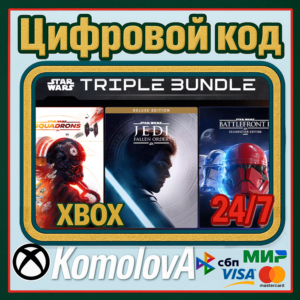 🌍  EA STAR WARSTRIPLE BUNDLE (3 ИГРЫ) XBOX / КЛЮЧ 🔑