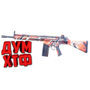 Макросы для SP 2 - ACR. X7, Bloody, Razer, Logitech