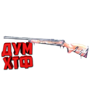 Макросы для SP 2 - ДРОБОВИКИ. X7, Bloody, Razer, Logi