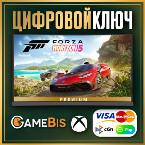 🟢 FORZA HORIZON 5 PREMIUM XBOX ONE & SERIES X|S & PC🔑