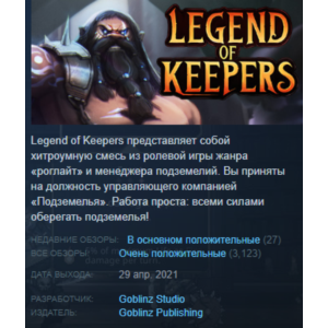 Legend of Keepers Career of a Dungeon Manager Steam ROW