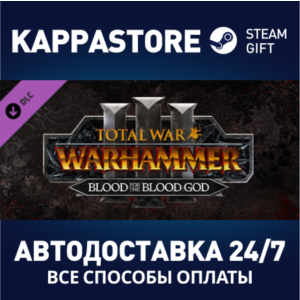 Total War: WARHAMMER III - Blood for the Blood God III