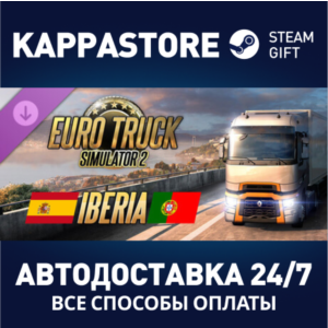 Euro Truck Simulator 2 - Iberia DLC | Steam Gift Россия