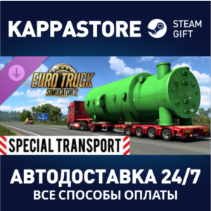 Euro Truck Simulator 2 - Special Transport DLC | Steam