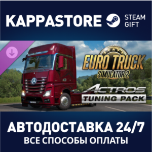 Euro Truck Simulator 2 - Actros Tuning Pack DLC | Steam