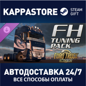 Euro Truck Simulator 2 - FH Tuning Pack DLC | Steam