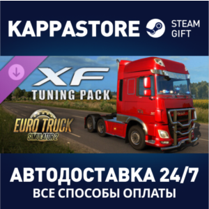Euro Truck Simulator 2 - XF Tuning Pack DLC | Steam
