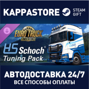 Euro Truck Simulator 2 - HS-Schoch Tuning Pack DLC