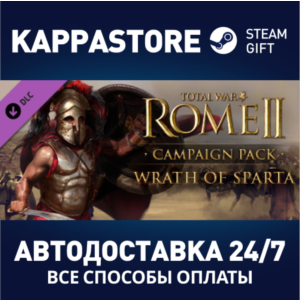 Total War: ROME II - Wrath of Sparta DLC | Steam Gift