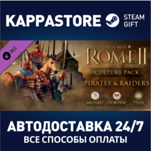 Total War: Rome II - Pirates and Raiders DLC | Steam
