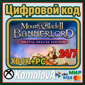 🌍Mount & Blade II: Bannerlord Digital XBOX+PC КЛЮЧ🔑🎁