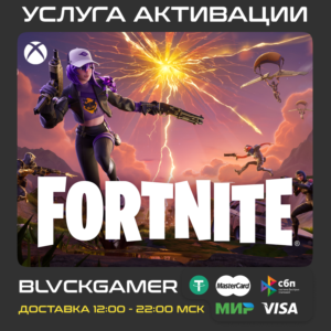 💥 Активация наборов и ключей в Fortnite через Xbox 🌠